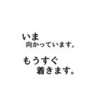 仕事用ひとことスタンプ（個別スタンプ：4）