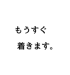 仕事用ひとことスタンプ（個別スタンプ：5）