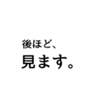 仕事用ひとことスタンプ（個別スタンプ：12）