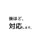 仕事用ひとことスタンプ（個別スタンプ：15）