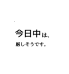 仕事用ひとことスタンプ（個別スタンプ：20）