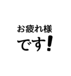 仕事用ひとことスタンプ（個別スタンプ：22）