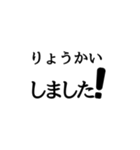 仕事用ひとことスタンプ（個別スタンプ：26）