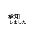 仕事用ひとことスタンプ（個別スタンプ：29）