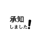 仕事用ひとことスタンプ（個別スタンプ：30）