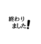 仕事用ひとことスタンプ（個別スタンプ：34）