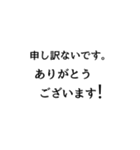 仕事用ひとことスタンプ（個別スタンプ：38）