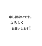 仕事用ひとことスタンプ（個別スタンプ：39）