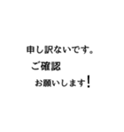 仕事用ひとことスタンプ（個別スタンプ：40）