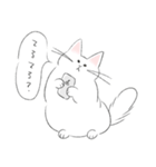 とけねこ 時々めがねこくん（個別スタンプ：8）