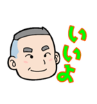 斉藤よしのり（個別スタンプ：4）