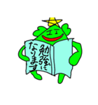 楽しい宇宙人（個別スタンプ：1）