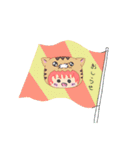 十二支たち（個別スタンプ：28）