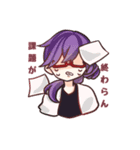 もずくと愉快な仲間たち（個別スタンプ：7）
