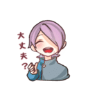 もずくと愉快な仲間たち（個別スタンプ：8）
