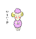 ひつじまゆげ1 くせつよ岡山弁（個別スタンプ：30）