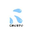 シンプルなスタンプ 一言スタンプ（個別スタンプ：3）