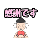 ピーチボクシング（個別スタンプ：1）