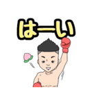 ピーチボクシング（個別スタンプ：2）