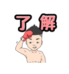 ピーチボクシング（個別スタンプ：4）
