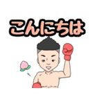 ピーチボクシング（個別スタンプ：5）
