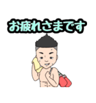 ピーチボクシング（個別スタンプ：7）