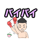 ピーチボクシング（個別スタンプ：8）
