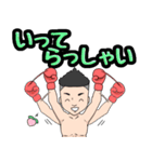ピーチボクシング（個別スタンプ：9）