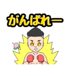 ピーチボクシング（個別スタンプ：11）