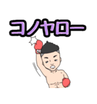 ピーチボクシング（個別スタンプ：13）