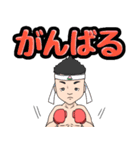 ピーチボクシング（個別スタンプ：15）