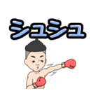 ピーチボクシング（個別スタンプ：16）