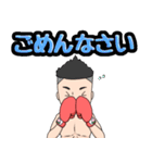 ピーチボクシング（個別スタンプ：17）