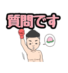 ピーチボクシング（個別スタンプ：19）
