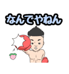 ピーチボクシング（個別スタンプ：20）