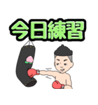 ピーチボクシング（個別スタンプ：21）