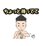 ピーチボクシング（個別スタンプ：24）