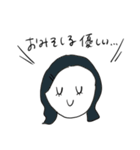 意外に使える女の子：食べ物に思いをはせる（個別スタンプ：18）