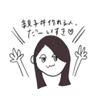 意外に使える女の子：食べ物に思いをはせる（個別スタンプ：30）