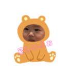 可愛い可愛いめいちゃん（個別スタンプ：1）