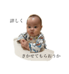 ひな1号（個別スタンプ：24）