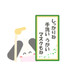 コロナに気を付けてー！！（個別スタンプ：20）