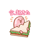 トリっくピクニック（個別スタンプ：8）