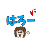 デカ文字（老眼用）（個別スタンプ：2）