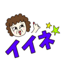 デカ文字（老眼用）（個別スタンプ：5）