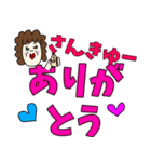 デカ文字（老眼用）（個別スタンプ：8）
