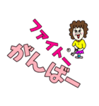 デカ文字（老眼用）（個別スタンプ：9）