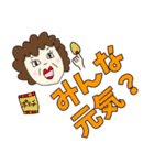 デカ文字（老眼用）（個別スタンプ：11）