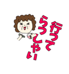 デカ文字（老眼用）（個別スタンプ：13）