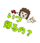 デカ文字（老眼用）（個別スタンプ：14）